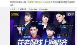 涵艺虎牙爆料最新消息新闻