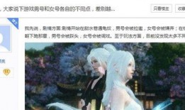 逆水寒时装最新爆料春季,古风新韵，翩翩起舞的江湖风采