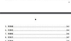 爆料八卦网址下载大全最新,最新爆料八卦网址下载大全，一网打尽热门资源！