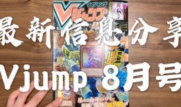 游戏王卡盒最新消息爆料,神秘新卡登场，游戏格局或将重塑！