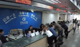 山东保险爆料最新消息,揭秘行业新热点与监管新动向