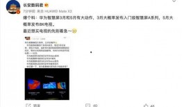 新品最新爆料视频大全集,一网打尽最新科技潮流