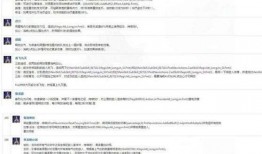 龙吟职业爆料最新消息,神秘技能觉醒，战力再升级！