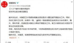 陕西学生爆料事件最新消息,真相与争议交织的校园风云