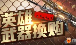 cf最新活动爆料10月下半月活动,全新活动爆料来袭！