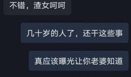 湖南抖音爆料最新消息今天