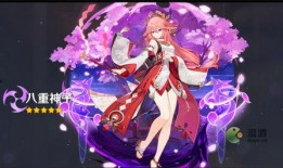 八重神子技能爆料最新,华丽舞步，绽放樱花之舞
