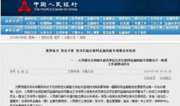 金融最新爆料消息公布时间,揭秘重大金融动态，时间线梳理