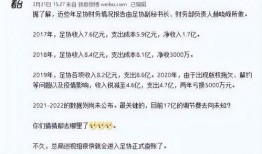 红河媒体爆料案件最新进展,案件进展揭秘，疑云重重待解