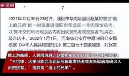 北京餐饮爆料案件最新情况,真相大白，涉事企业面临严惩