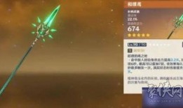 原神卡池爆料最新3.5,神秘新角色揭晓，卡池爆料引玩家热议