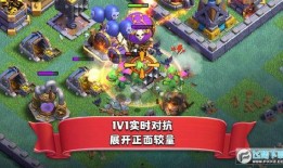 部落冲突最新史诗装备爆料,揭秘神秘力量，引领战斗新篇章