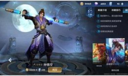 最近王者新皮肤爆料最新,神秘英雄即将焕新登场