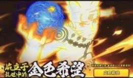 火影十一月忍者爆料最新,神秘忍者势力崛起，忍者世界风云再起！