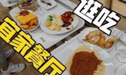 内蒙古羊肉爆料视频最新,现场直击，品质与口感的双重震撼