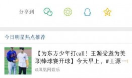 上局说最新爆料是啥意思,揭秘神秘事件真相