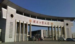 河北工业大学最新爆料,揭秘校园新亮点与未来发展规划