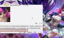 本周新皮肤爆料最新消息,神秘英雄华丽登场，视觉盛宴即将开启！