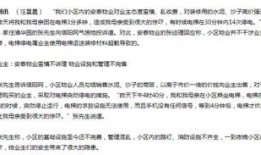 信阳网友爆料最新新闻,突发事件引发关注，详情揭晓！