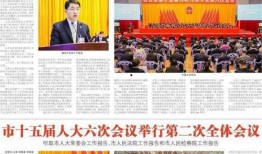 信宜爆料新闻最新情况今天,突发事件引发社会关注