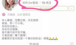 最新快手网红爆料,揭秘网红圈幕后真相