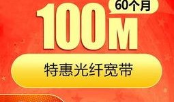 长城宽带最新爆料,揭秘网络巨头背后的秘密与变革