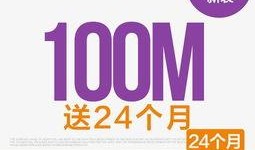 长城宽带最新爆料,揭秘网络巨头背后的秘密与变革