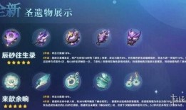 原神2.6版本爆料最新,新角色、新元素、新冒险，探索未知领域的奇幻之旅