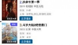 枫丹预告爆料最新消息视频,全新游戏内容大揭秘，敬请期待！