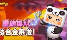 迷你最新爆料在哪里看,揭秘神秘新地点，精彩内容即将揭晓！