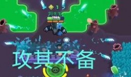 荒野乱斗新年最新爆料,全新爆料揭秘神秘活动与福利