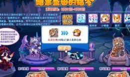 洛克王国宠物超进化最新爆料,全新爆料揭示神秘进化路线