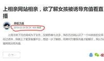 深圳爆料最新新闻,揭秘城市热点事件背后的真相