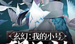 剑宗最新爆料小说免费阅读,揭秘最新爆料小说免费阅读背后的秘密