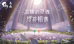 光遇每日最新爆料,神秘新角色与奇幻冒险等你探索