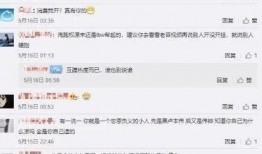 淘宝权最新爆料,揭秘电商行业新动态与趋势