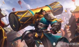 英雄杀最新皮肤爆料,华丽盛宴即将开启！