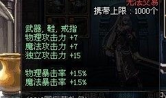 剑修45级最新爆料视频,技能升级与神秘副本揭秘